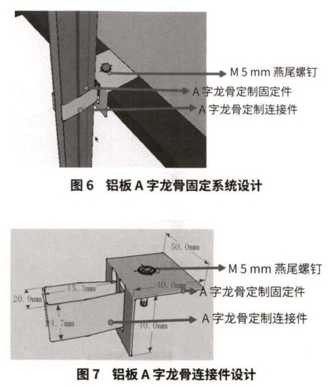 铝合金板.png